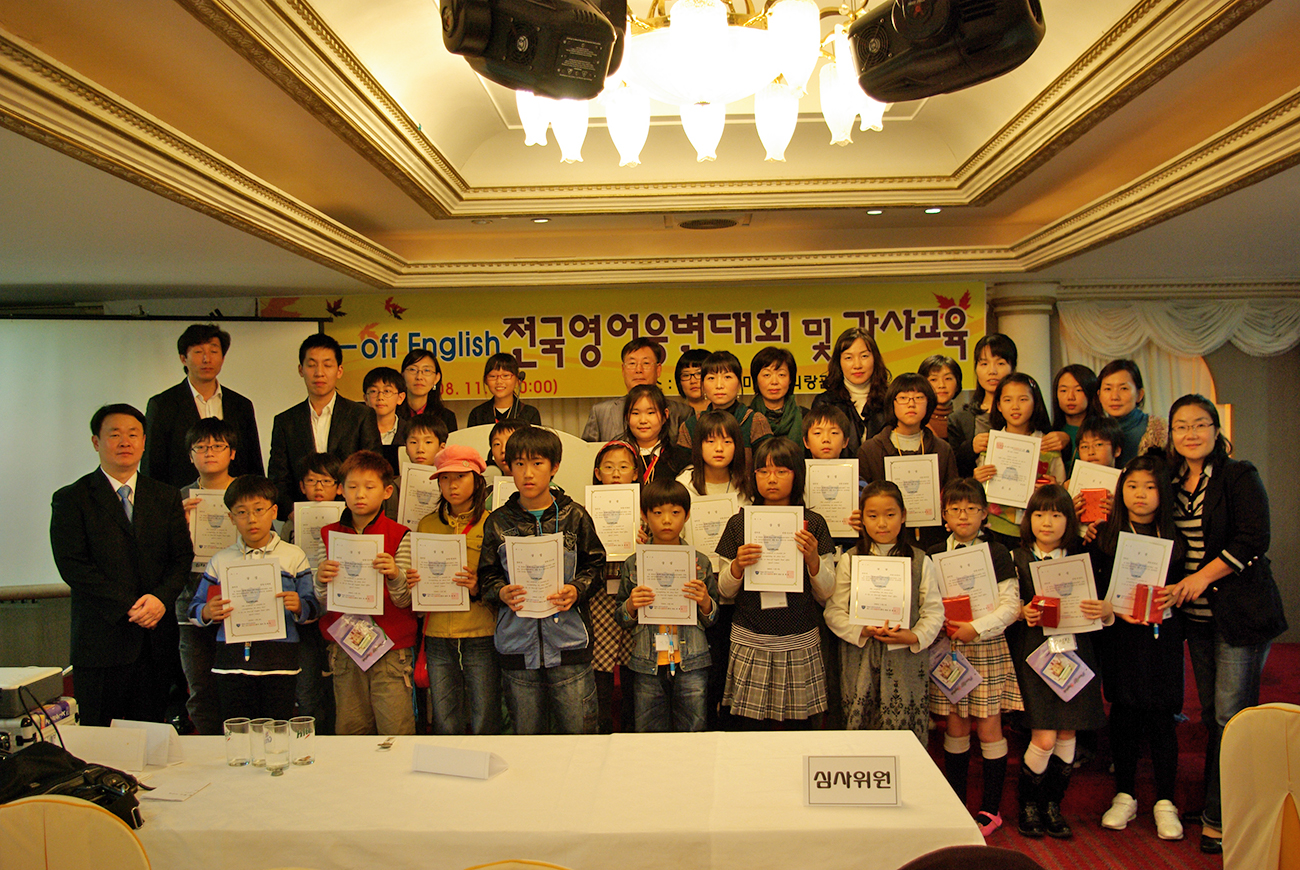 7_주니어-영어-스피치-대회