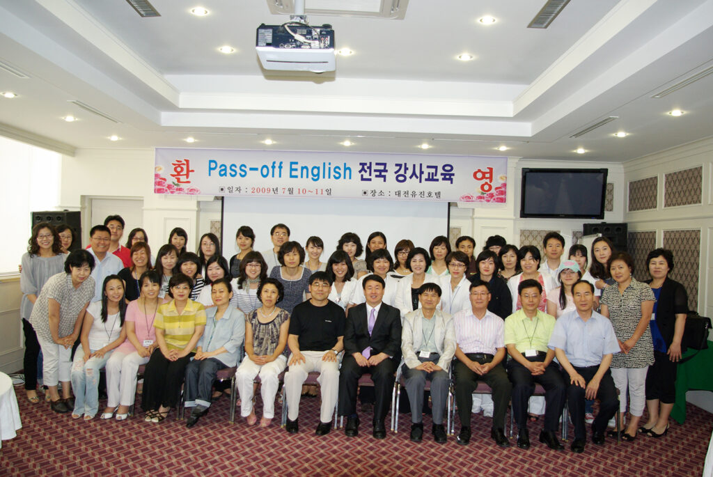 Pass-Off English 전국 강사 교육 - 패스오프잉글리쉬